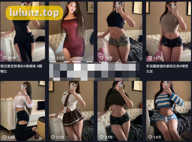 如何看待抖音红人小U优优子微密圈资源-1 如何看待抖音红人小U优优子微密圈资源