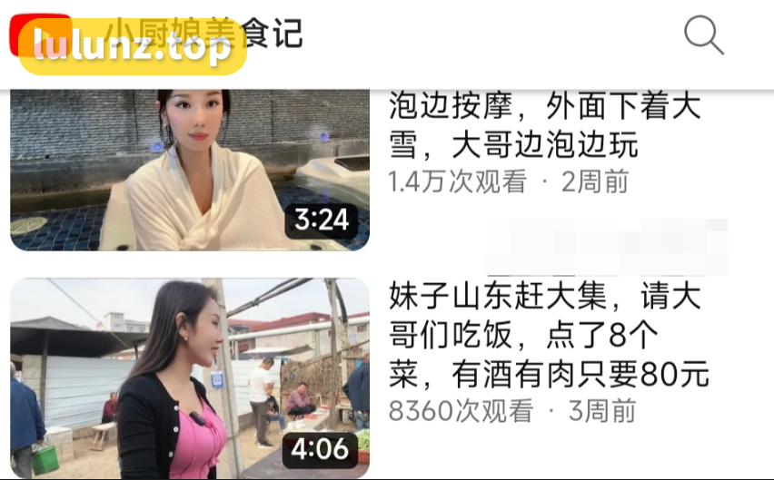 小厨娘美食记微密圈精选作品照片，这拔丝地瓜也太香了吧