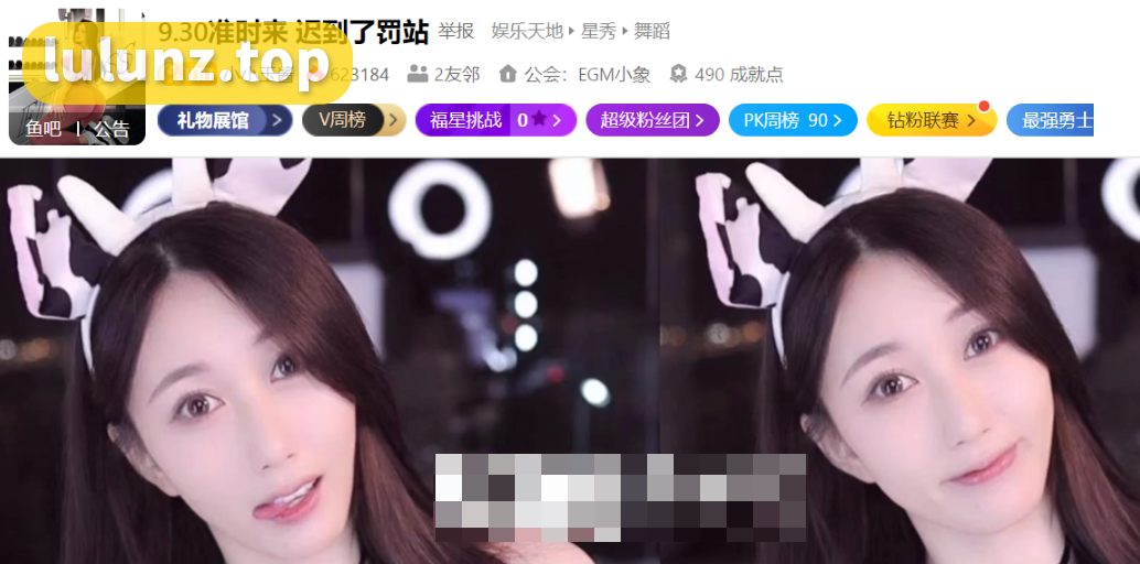 斗鱼直播舞蹈主播小小玉酱视频合集–独特舞蹈风格和精湛技巧惊艳观众