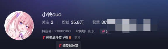 纯爱战神菜的微密圈作品解析，小铃ouo精选图片展现