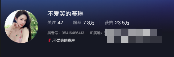 不爱笑的赛琳微密圈，谁说不爱笑了？