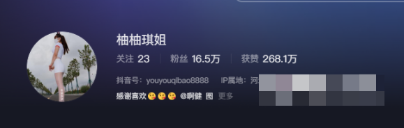 柚柚琪姐微密圈作品解析，时尚穿搭技巧