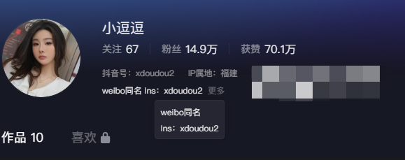 小逗逗微密圈视频拍摄手法如何（小逗逗维密图集精选作品）