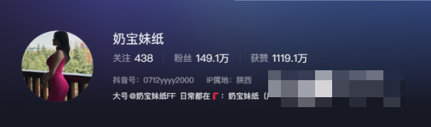 抖音奶宝妹纸与微密圈作品相结合，共创足球宝贝之美