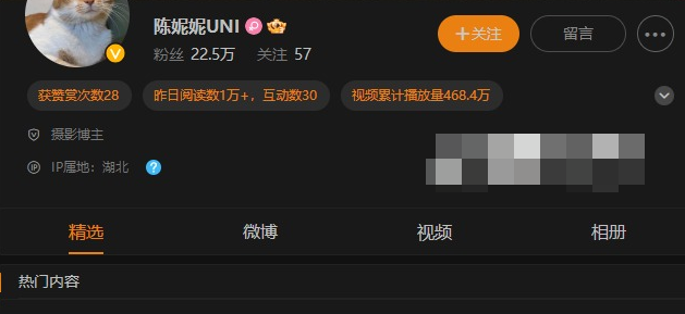 陈妮妮微密圈视频分享，身材苗条S型曲线令人称赞