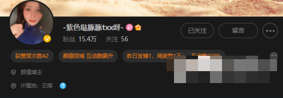 童小芯紫色哒豚豚呀个人资料,早期视频是什么梗?-1 童小芯紫色哒豚豚呀个人资料,早期视频是什么梗?