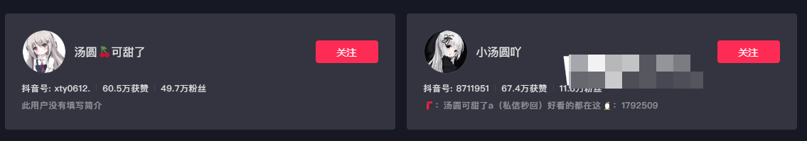 汤圆可甜了微密圈图片精选作品,抖音男生的减速带?-1 汤圆可甜了微密圈图片精选作品,抖音男生的减速带?