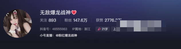 微密圈内部肖雅婷资源分享