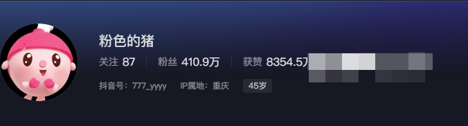 微密圈顶流博主粉色的猪脱颖而出,陈佩奇微密圈人气高涨!