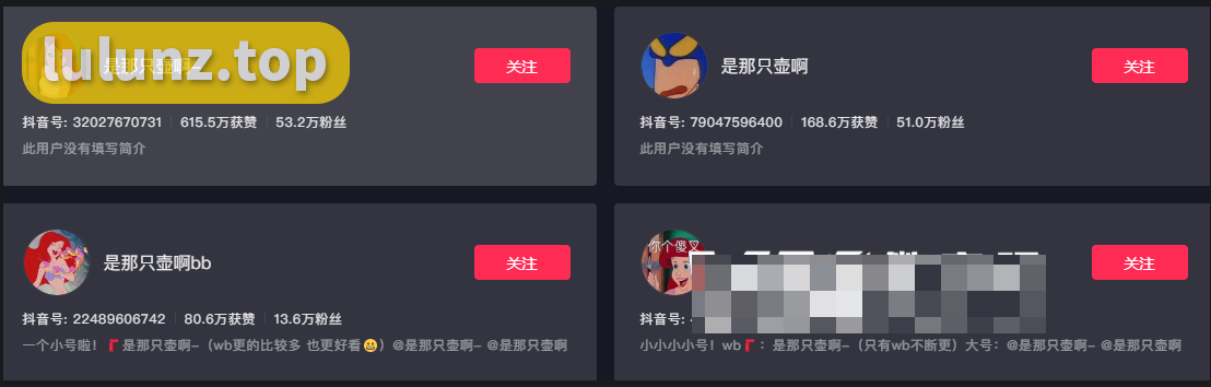 神奇的壶！是那只壶啊微密圈图片精选作品欣赏