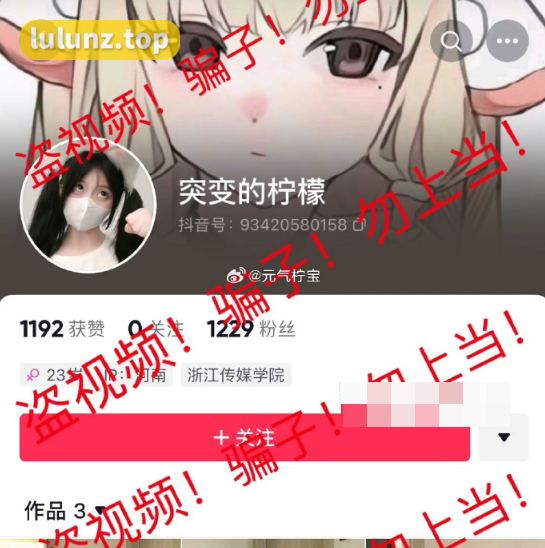 抖音突变的柠檬免费资源(突变的柠檬wm圈照片赏析)