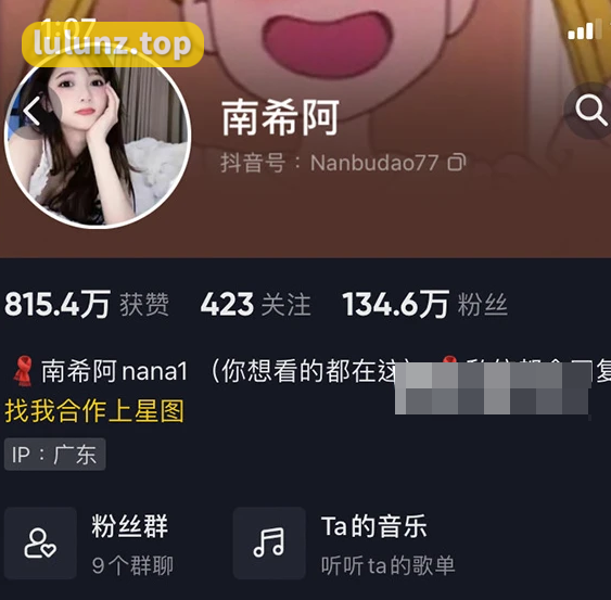 如何看待抖音网红小南希微密圈精选作品资源？