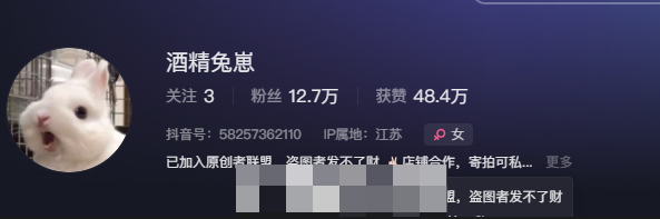 酒精兔崽本人照片（麻辣兔头tutu维密圈图片）