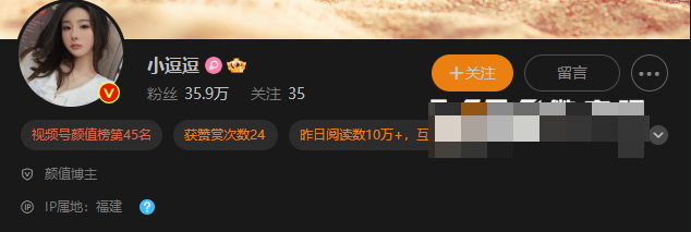 小逗逗微密圈视频拍摄手法如何（小逗逗维密图集精选作品）
