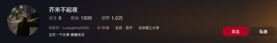 芥末不起夜微密圈付费资源，展现时尚魅力与创意灵感