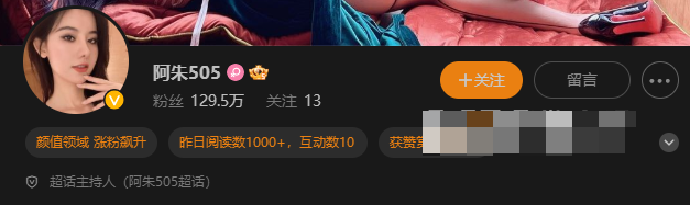 小镇里的就是阿朱啊，微密圈付费视图合集