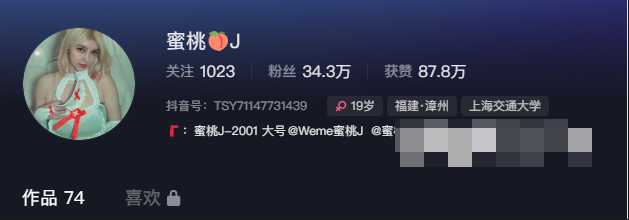 Weme蜜桃J微密图来了，忍不住想要一探究竟！