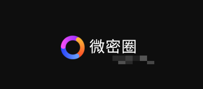 -1 2023最新微密WEME圈官网app下载一键关注喜爱,视频聊天高颜值社交