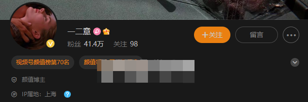 抖音一二意微密圈曝光运营背后的门槛揭秘
