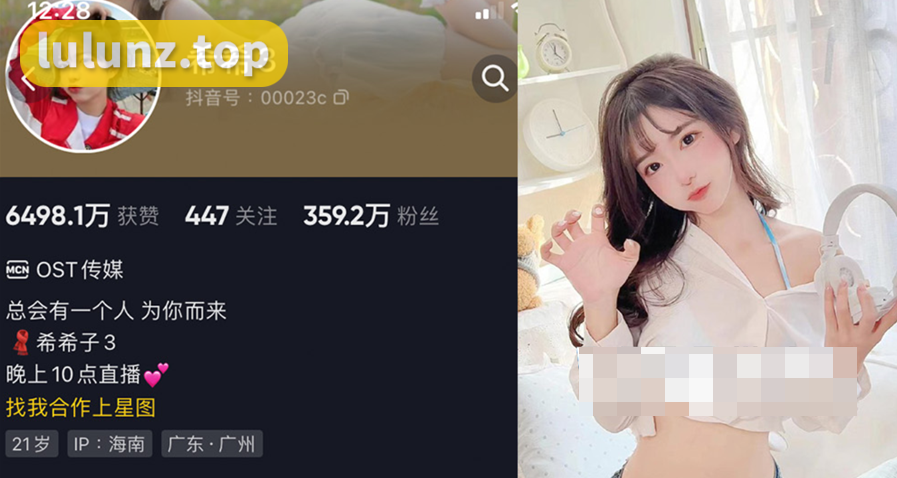 抖音网红希希3微密圈资源是什么?-1 抖音网红希希3微密圈资源是什么?