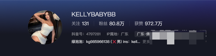 KELLYBABYBB微密圈精选作品图片出炉,她是混血吗?-1 KELLYBABYBB微密圈精选作品图片出炉,她是混血吗?