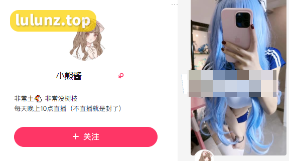 如何看待快手小熊酱微密圈图片精选作品？