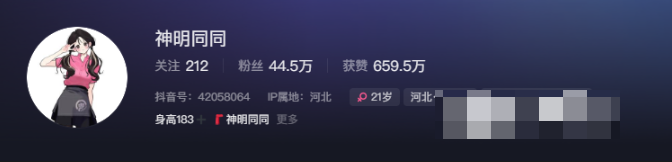 如何看待抖音神明同同微密圈资源出圈-1 如何看待抖音神明同同微密圈资源出圈