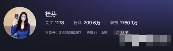 抖音桂芬baby私人订制视频被流出（桂芬babyweme圈图）