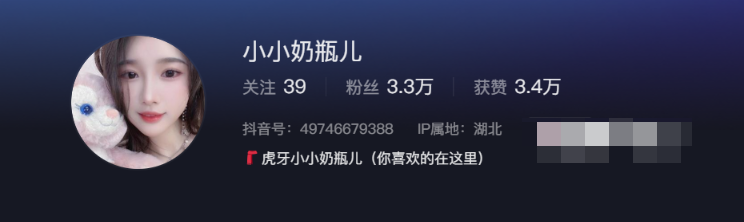 抖音网红小小奶瓶儿微密圈资源