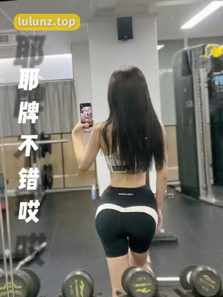 金希儿99年出生的健身网红小姐姐介绍，健康美与时尚的完美结合