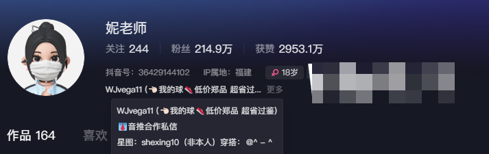 抖音妮老师微密圈付费图片精选作品集,带你解锁独家资源?-1 抖音妮老师微密圈付费图片精选作品集,带你解锁独家资源?