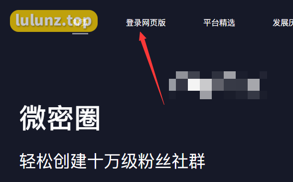 微密圈怎么搜索？（完整版weme圈玩法攻略）
