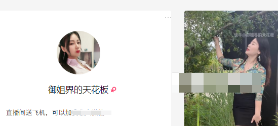 快手网红御姐界的天花板微密圈，共享成熟魅力与活力运动