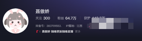 抖音聂傲娇微密圈精选作品,你的邻家小妹妹来了