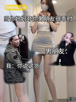 唯一甜甜圈觅圈新作《细聊大蜜桃》作品资源故事，解开了大蜜桃的魔法