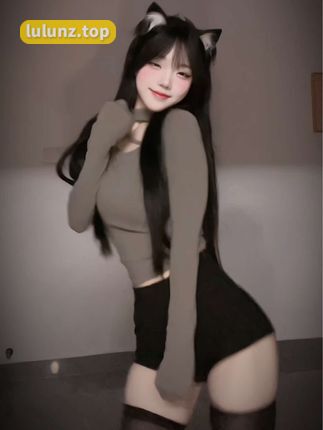 抖音童锣烧微密圈作品图片欣赏,大长腿穿搭展现时尚与美丽的结合