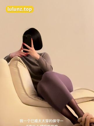 保守的二舅妈微密圈照片真实,展现女性魅力和品位