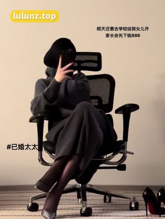 保守的二舅妈微密圈照片真实,展现女性魅力和品位