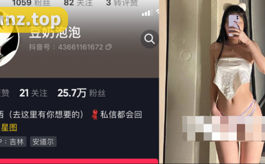 豆奶泡泡微密照片资源怎么回事？