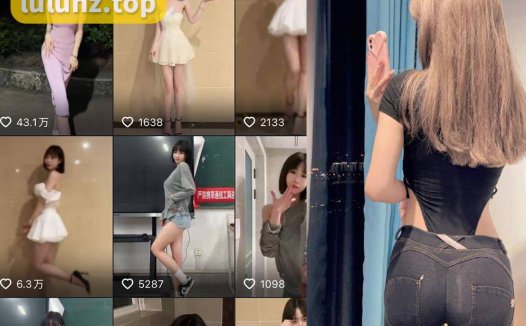 抖音小小沁宝微密图片，外表奶凶的女子