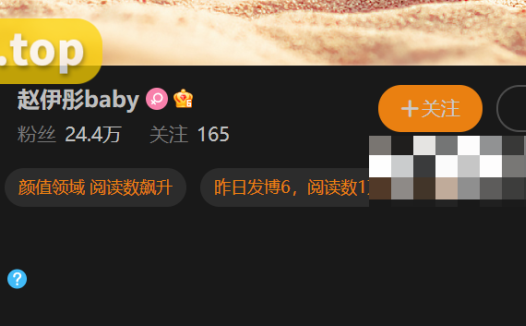 发现生活中的美好——赵伊彤Baby微密圈作品
