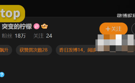 抖音突变的柠檬wm付费图免费下载靠谱吗？