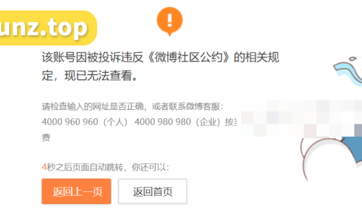 鱼尺素儿微密圈好看还是鱼尺素儿微博图片好看？