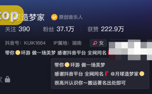 如何看待月球造梦家微密圈？（月球造梦家微密图片）