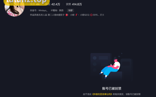 如何看待抖音网红小粉哦微密圈精选作品资源