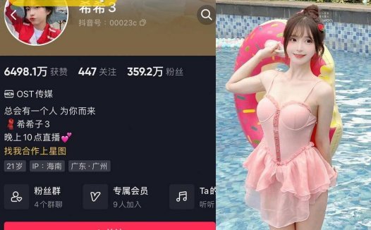 希希子3微博微密圈甜美温柔风格，穿蓝色吊带裙激发心动