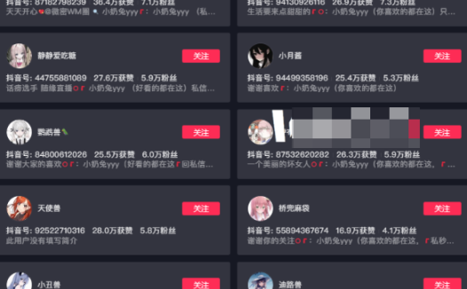 小奶兔yyy微密圈精选作品资源，妥妥的马甲小王子！