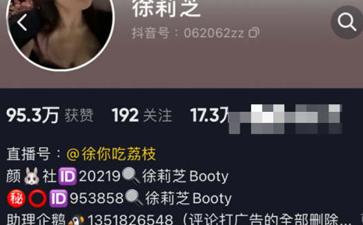 徐莉芝微密圈精选作品资源，让你掌握更多关于身体美的秘密