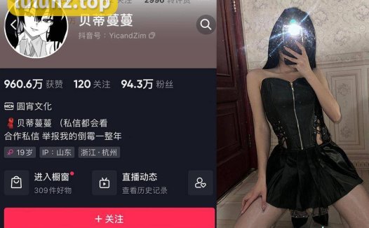 贝蒂蔓蔓微密图片视频合集,好看的坏女人