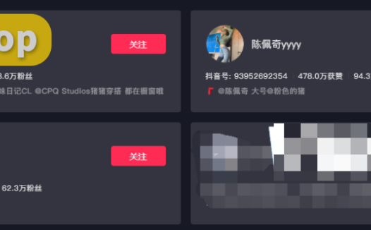 辣妹日记CL模特weme陈佩奇图片精选作品，粉色的猪实至名归！